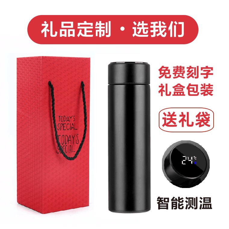 公司活动商务礼品定制logo开业赠送客户员工纪念品实用年会伴