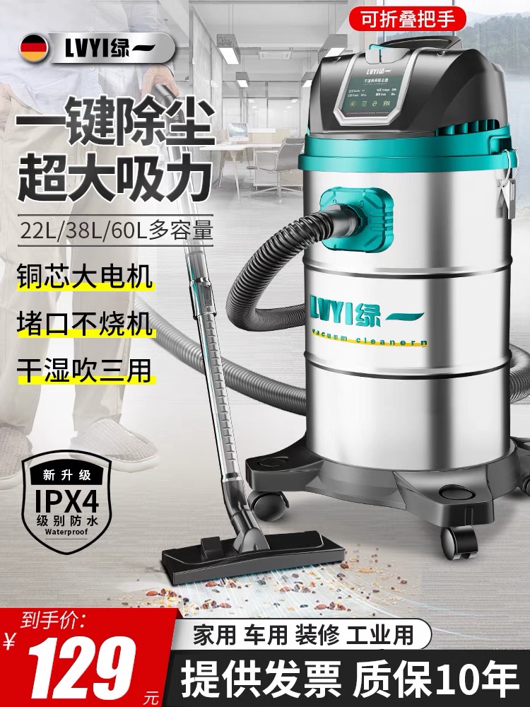 吸尘器大吸力家用强力大功率工业美缝专用洗车用商用粉尘吸尘机