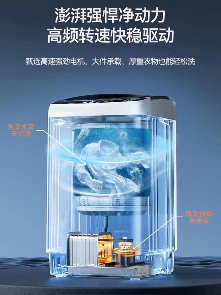 申花12公斤洗衣机全自动家用大容量小型波轮出租房烘干洗脱一体