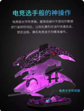 达尔优鼠标EM915游戏专用有线电竞cf无线鼠标宏机械电脑办