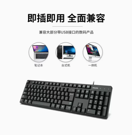 键盘鼠标套装有线耳机三件套台式电脑网吧电竞游戏键鼠机械外设垫