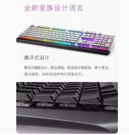ALIENWARE外星人AW510K游戏机械键盘cherry