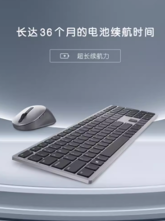 Dell/戴尔无线键盘鼠标套装蓝牙笔记本台机电脑男女生无限K