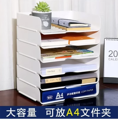 A4多层文件架办公室桌面收纳筐资料整理收纳盒多功能书桌置物架