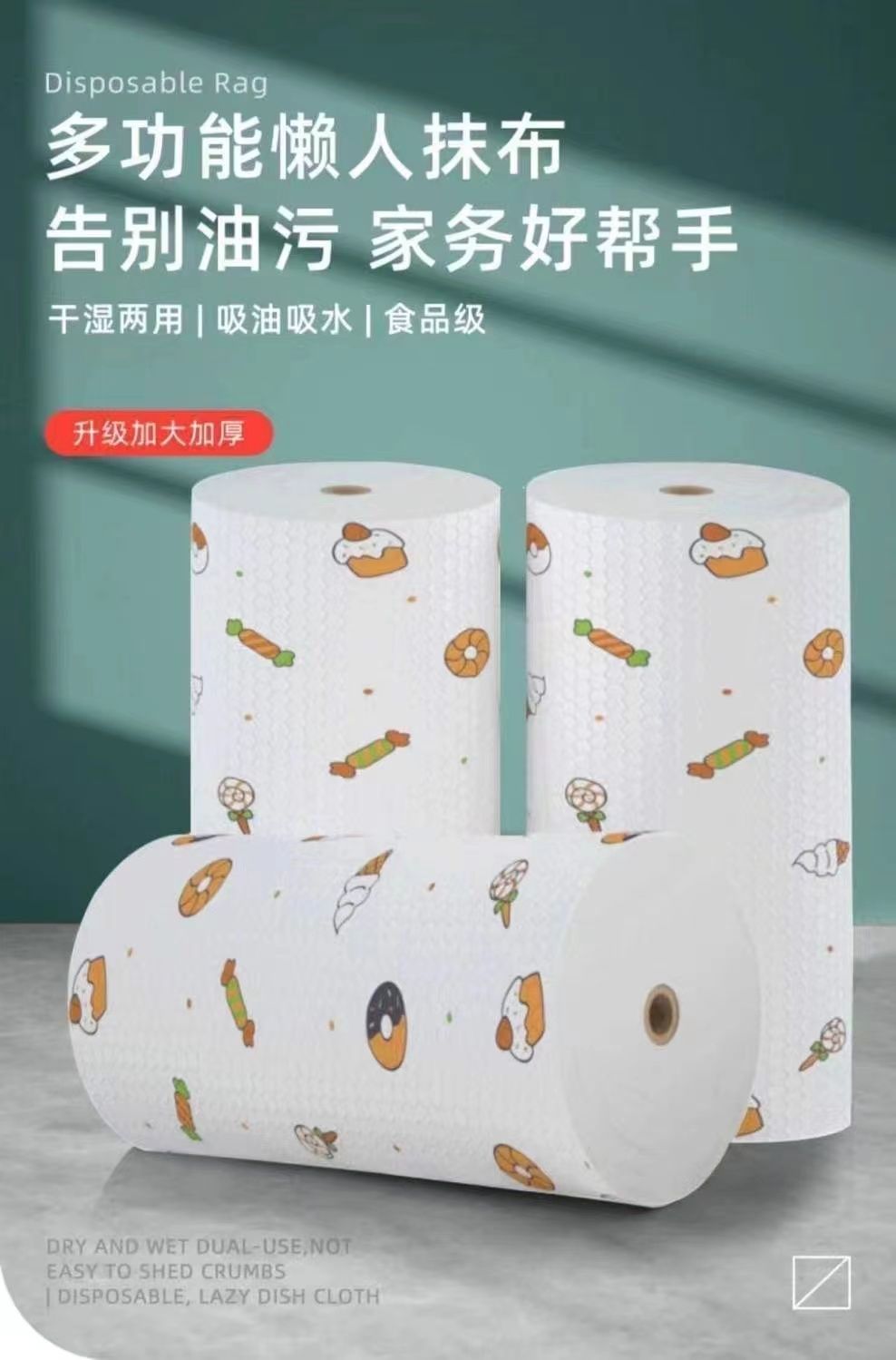 抹布家用百货大全日用品家居日常生活用品家用清洁好物去污神器