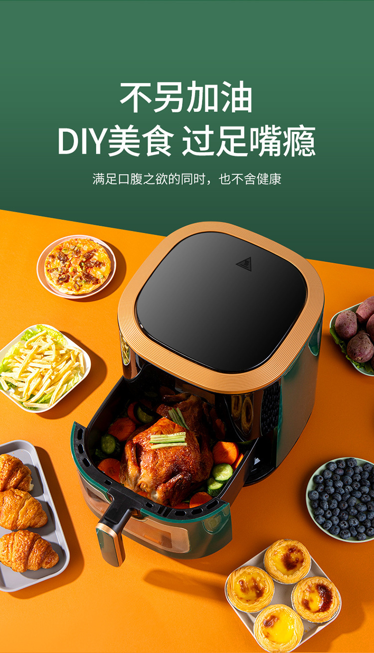 全自动空气炸锅家用新款2023大容量烤箱10十大品牌智能可视电炸锅