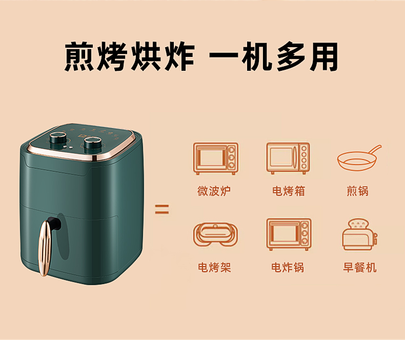 骆驼空气炸锅家用多功能智能全自动电气炸锅大容量薯条机烘烤一体