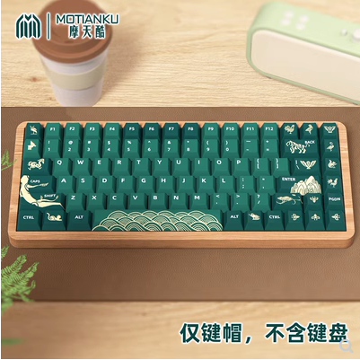 动物之森深绿色键帽 PBT五面热升华客制化机械键盘小红书天马
