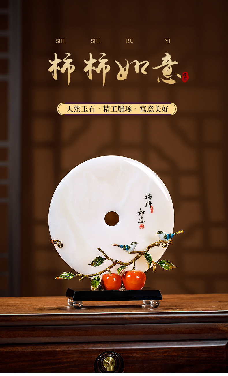 新中式平安扣摆件客厅玄关装饰工艺品搬新家礼物送礼乔迁新居礼品