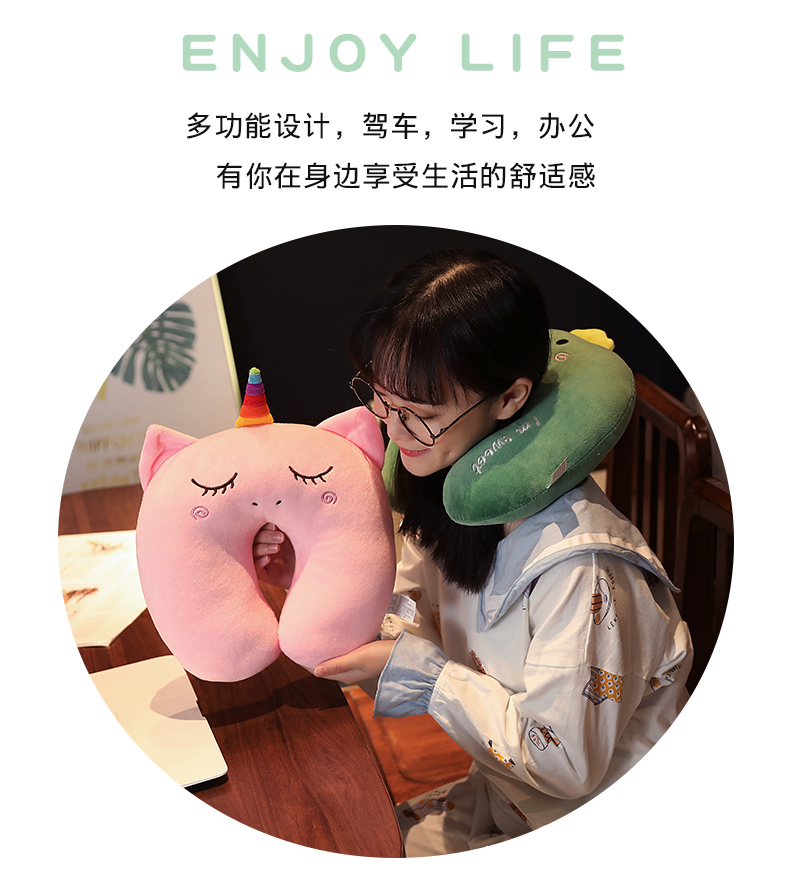 公司开业会议活动u型枕定制logo广告实用高档创意送员工客户