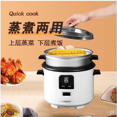 三角牌电饭锅煲不粘家用1.5小型2老式3迷你5L多功能4人蒸