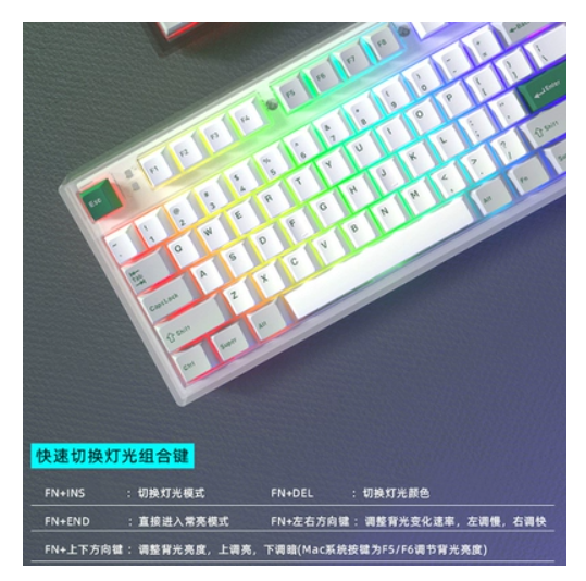 腹灵MK870客制化键盘热拔插定制机械微