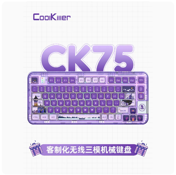 coolkiller透明机械键盘CK75像素童话三模客制化无线游戏送军火箱