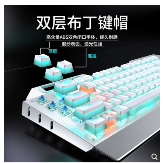 无线蓝牙三模机械键盘游戏鼠标键鼠套装电脑