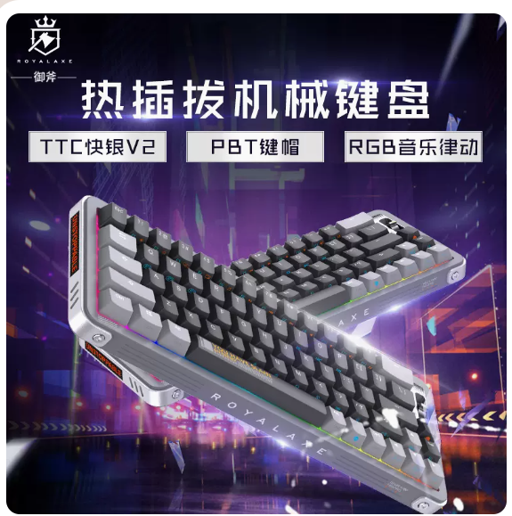 御斧Y68/87/98机械键盘三模无线蓝