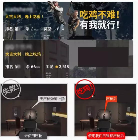 双飞燕血手幽灵V8M逆战鼠标宏游戏陨星套天帝天极套天启送数据包