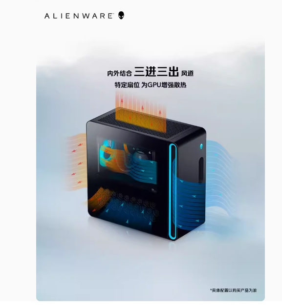  R16台式机酷睿i7 RTX高端游戏显